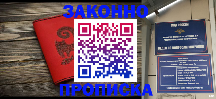 регистрация для дет. сада в Вуктыле